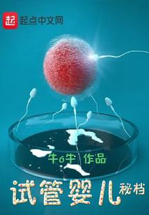 梦幻西游冰清和水清
