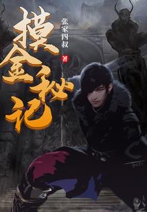 魔兽世界蜘蛛坐骑怎么得