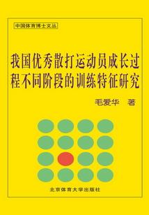 毒粉蝶属性