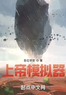 绝地求生yanqingsai