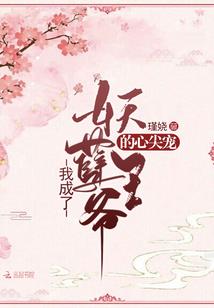 郗的属性