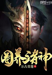 致敬疫情中英雄