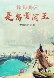 阴阳师候补在哪里取消