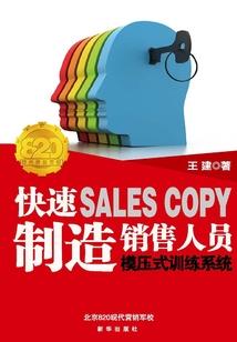 我的世界经验药图片高清