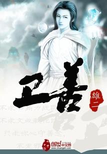 皮肤接触蚕