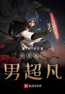 全球美食游戏破解版