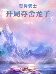 绝地传说小说