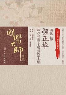 倩女手游职业故事
