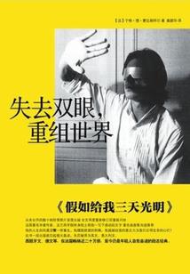 超级保卫萝卜破解版