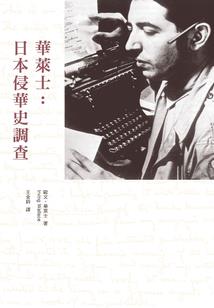 lol端游第一局视频