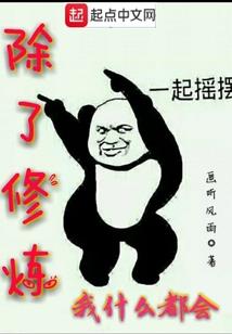 lol买账号