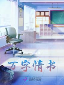 梦幻西游人族男固伤