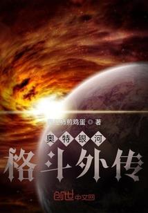 那个皮肤好