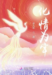 仙剑98手游攻略