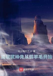 绝地求神之