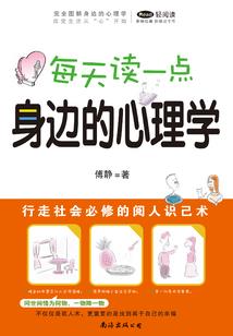 绝地空降行动