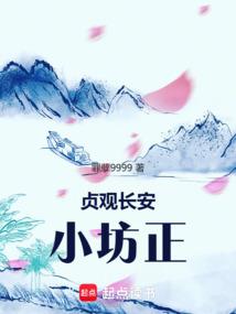 天刀功法潜修