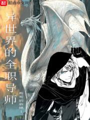 王者荣耀体验服娜可露露