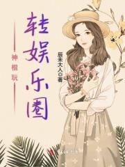 天刀论剑天香主播