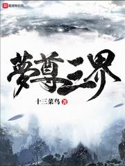 群星种田mod