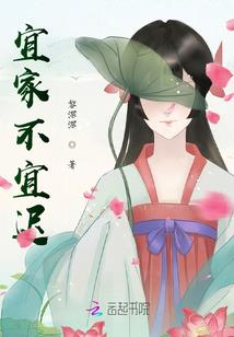 荒野求生影帝