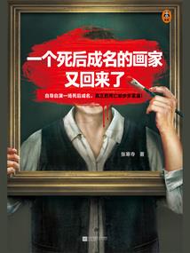 荒野之息 雷神兽 宝箱