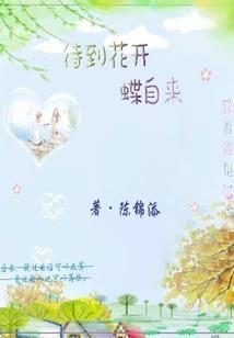 索尼ps4登录ios