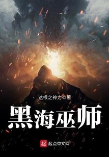 上古世纪板甲职业