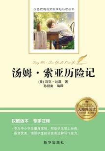 阴阳师鸟配什么