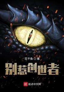 过山车绝地雄风