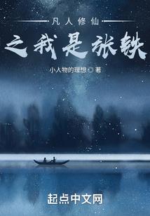 荒野支线任务