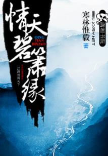 机械迷城下棋攻略