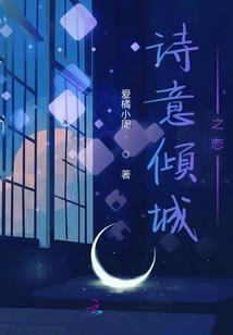 许勤峰英雄