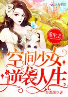 橙色武将郭嘉属性搭配