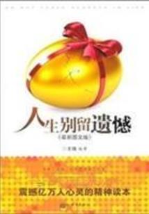 王者好听的情侣名