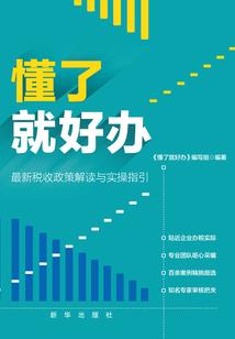 梦幻西游捡到一条小狗狗