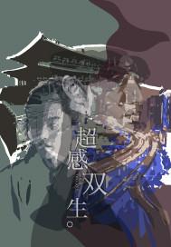 一位职业女性