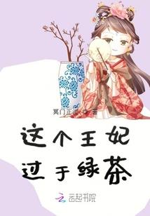 七档装备