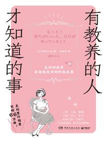 湖南省教育装备管理