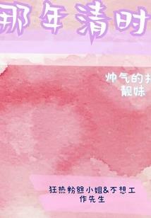 阴阳师水平图