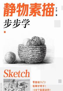 甄姬新皮肤游园惊梦