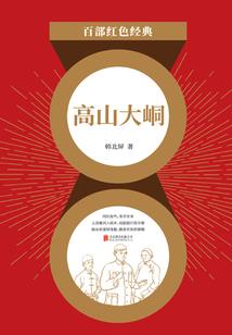 英雄联盟4周年庆典