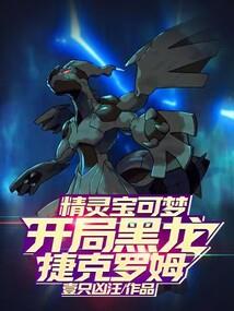 英雄联盟屠龙皮肤