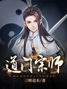问道手游怎么切换账号