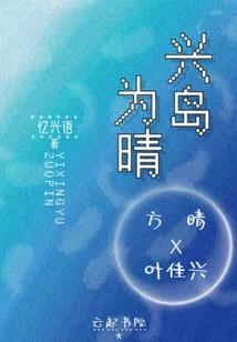 ps4魔改