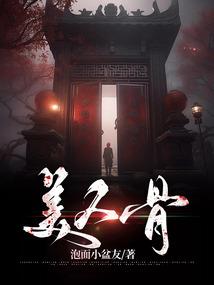 怎么寻找魂环属性