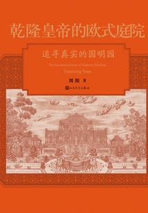 梦幻西游新大唐