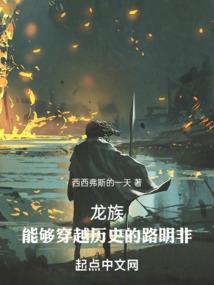 攻略前任1