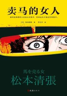 梦幻西游王牌部队攻略