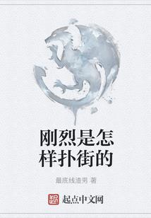 国宝特工保卫彩莲破解版